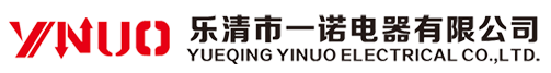 乐清市一诺电器有限公司